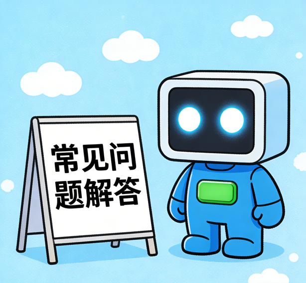 摩臣注册常见问题
